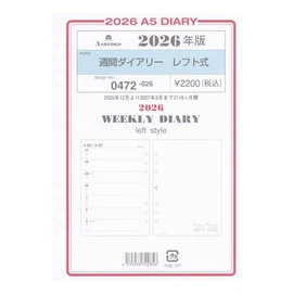 2026 A5 Size Weekly Diary Left Personal Organizer Refill 0472-026
