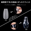 Alipつけ爪 ネイルチップ クリア 穿戴甲 スクエア型長さだしチップ*96枚+ソフトジェル*240枚 超薄ネイルチップ サンディング済み 自然なフィット感 DIY用 練習用