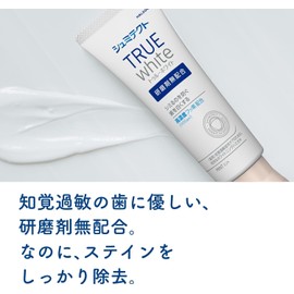 Set of 4 Medicinal Shumitekt True White, Non-Abrasive Formulation, Whitening, Toothpaste, 2.8 oz (80 g) x 4 Pieces, Anniversarich Petite Gift Included