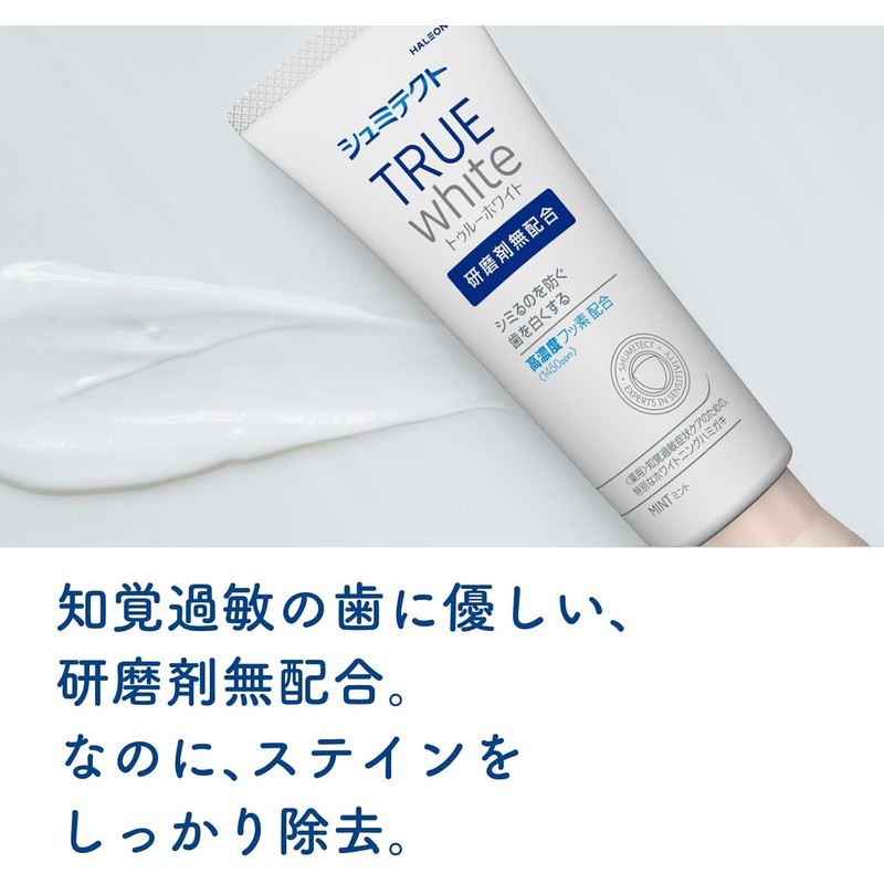 Set of 4 Medicinal Shumitekt True White, Non-Abrasive Formulation, Whitening,