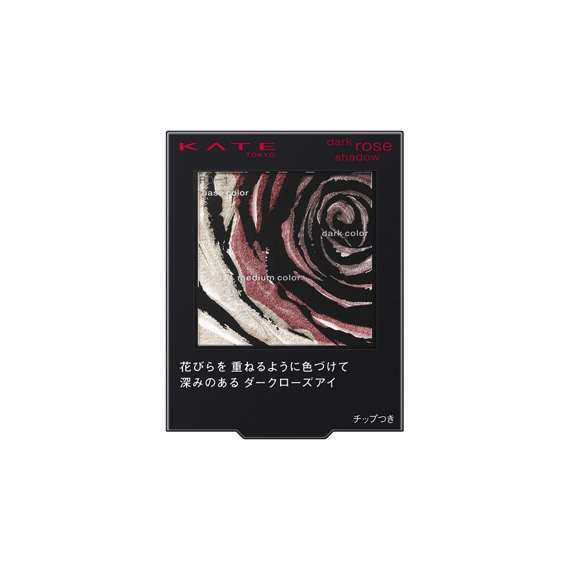 Kate Dark Rose Shadow Eye Shadow