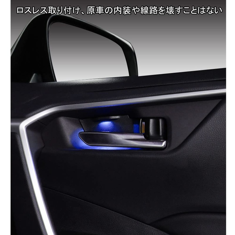Rifoda Toyota RAV4 50 Series Inner Door Handle, LED Atmosphere