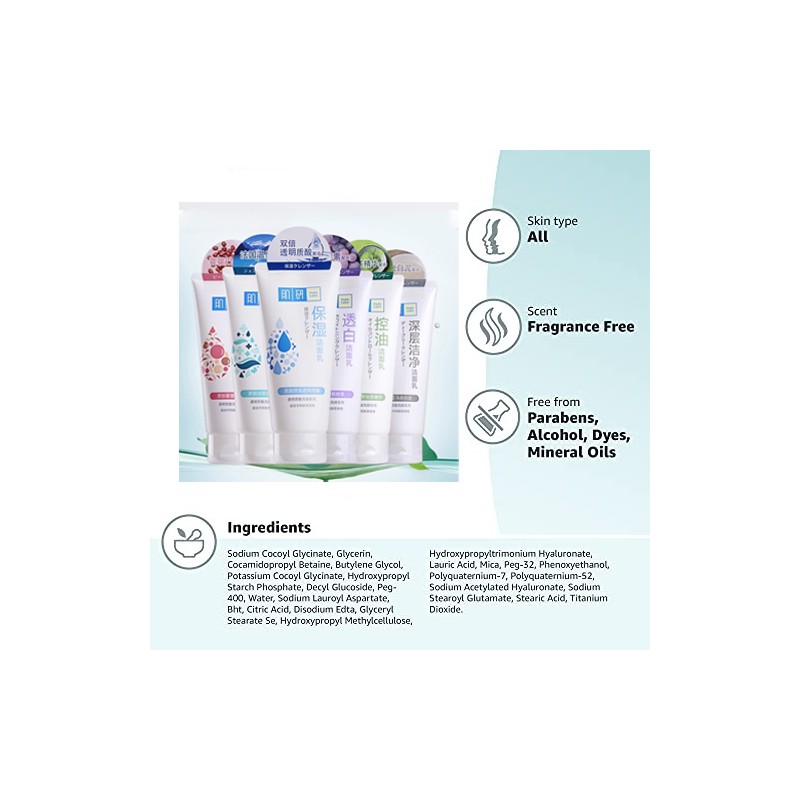 Hada Labo 肌研 100g 洁面乳补水保湿曼秀雷敦玻尿酸洗面奶