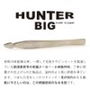 HUNTER BIG Tweezers, Large, Precision, Made in Japan, High Quality,