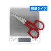 Sanhana Cutwork Scissors, 5.1 inches (130 mm), For Both Left