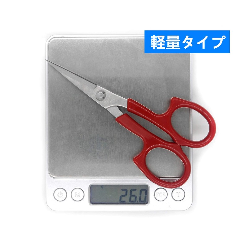 Sanhana Cutwork Scissors, 5.1 inches (130 mm), For Both Left