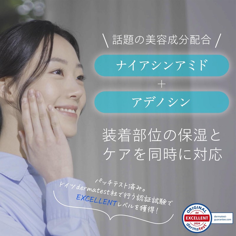 XNUDIE サンパッチクリア 5シート（10パッチ） 透明 99％ UVブロック シミ取り 後のケアに ナイアシンアミド配合 紫外線対策とスキンケアを同時実現