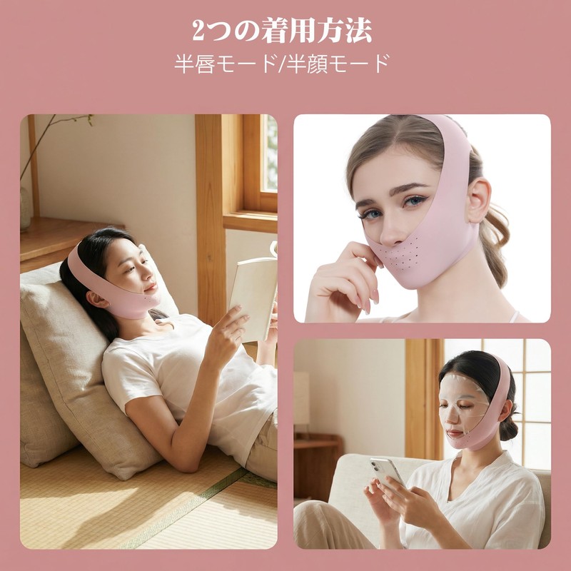 Small Face Belt, Calf Belt, Face Band, Face Line Supporter,