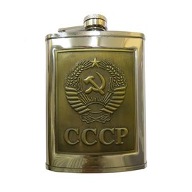 Hip Flask Bronze Crest USSR 230 ml Stainless Steel CCCP