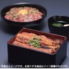 J-kitchens Takeaway Tendon Heavy Eel Box Plain Black ABS Plastic