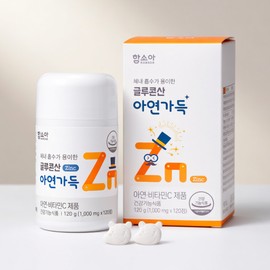 Soah Ham Hamsoa Gluconic Acid Zinc Garden Zn 120 tablets 1 unit / 함소아 글루콘산 아연가든 Zn 120정 1개