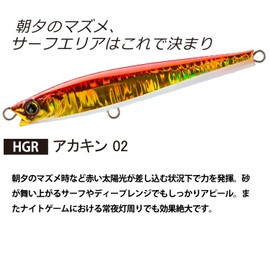 Duel Hardcore F1196-HGR Lure, Sinking Pencil, Hardcore Monster Shot (S), 0.37 inches (95 mm), Weight: 1.4 oz (40 g), Red-Gold, Long Casting