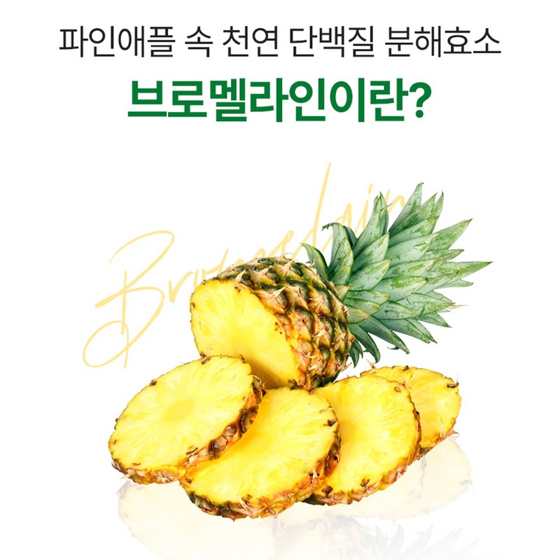 Bewell Bromell Real Pineapple Enzyme Digestive Enzyme Powder Approximately 3