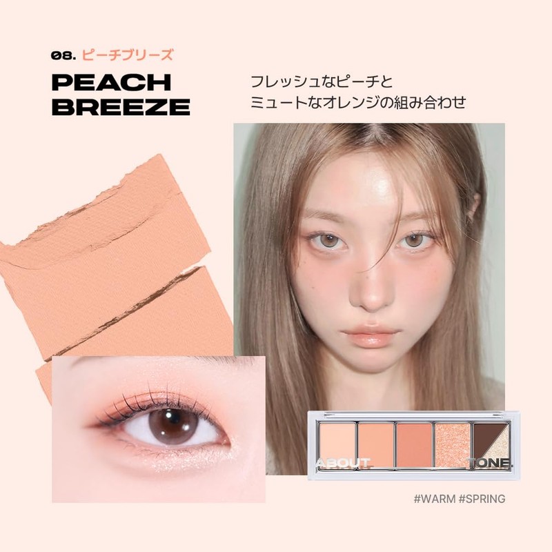 About Tone Return to Basic Shadow Palette #08 Peach Breeze
