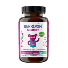 Uplab Berroxin, 60 Gummies
