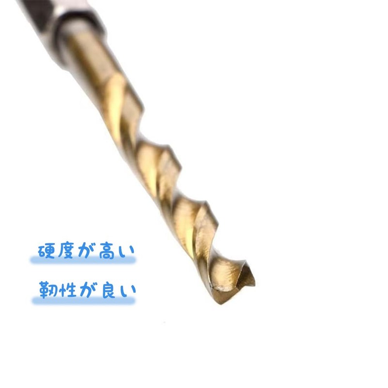 YONTTQNN 六角軸鉄工用ドリルビット 4.0mm 4本組 ドリルセット ドリル刃 キリ 金属 木材 プラスチック対応