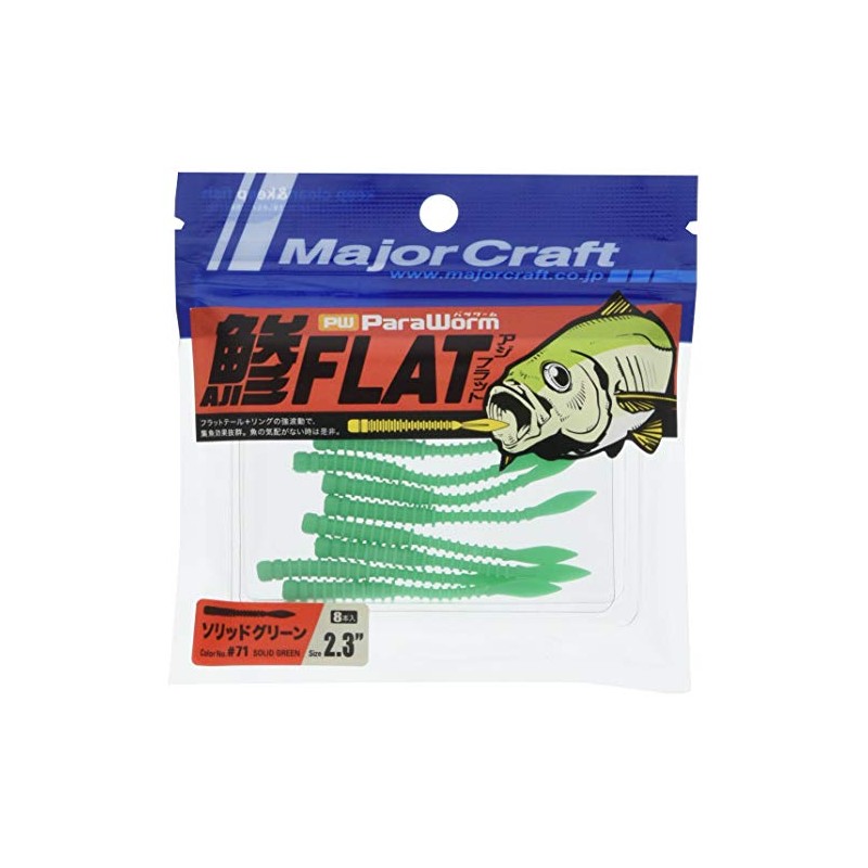 Majorcraft Worm AJIFLAT PW-AJIFLAT 2.3" #71 Solid Green 2.3 inch