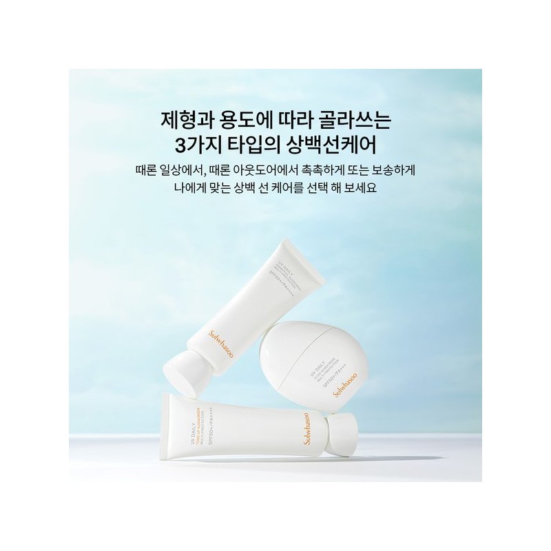Sulwhasoo 공통상백톤업선크림 50ml SPF50+ Common White Tone-Up Sun Cream 50ml
