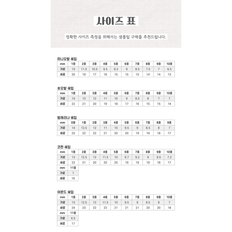 Red Ribbon Handmade Nail Tips - Coffin / 레드 리본