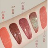 GIRLCULT Girl Cult Sankai Series Lip Gloss (07 Zhu)