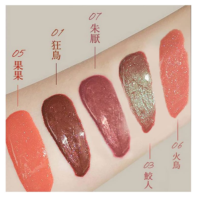 GIRLCULT Girl Cult Sankai Series Lip Gloss (07 Zhu)