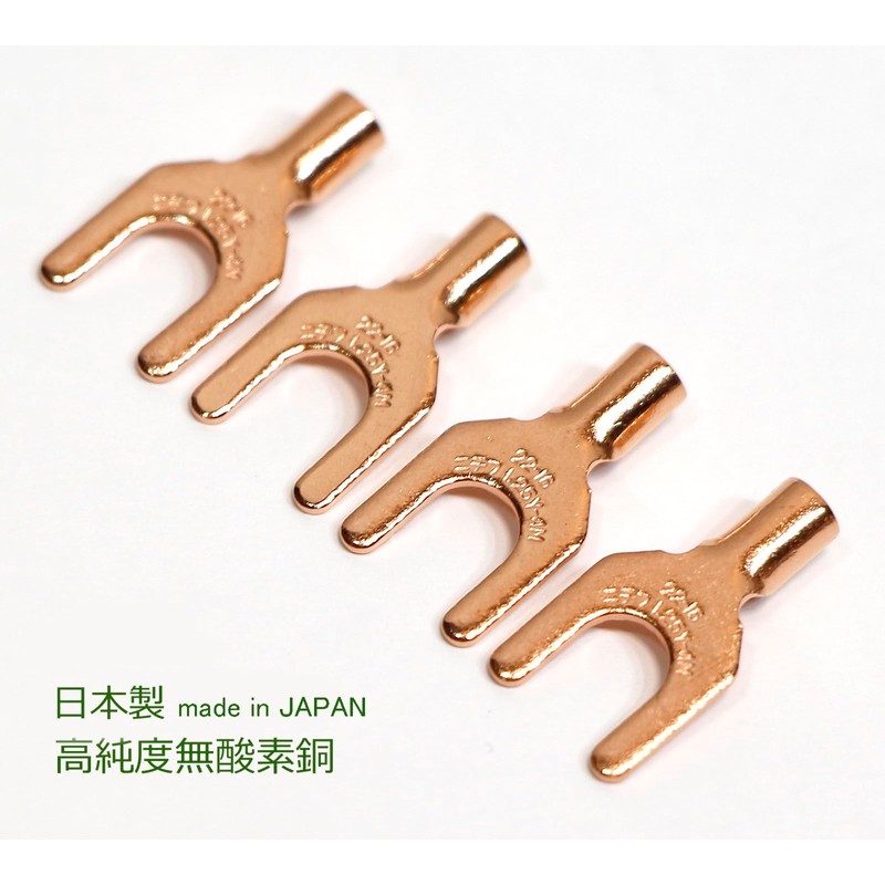 OFC Pure Copper, Y-Lug Terminal, Post Diameter 0.2 inch (4