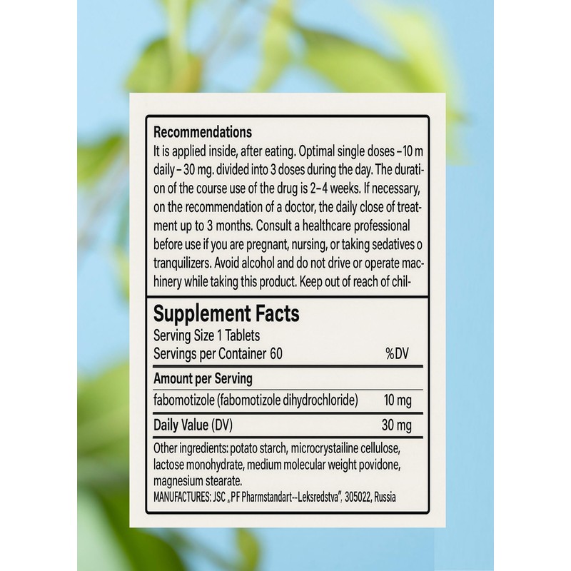 BYSHOP Afobazole (Afobazol) 120 Capsules