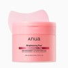 Anua Niacinamide 5 Toner Pads for Brightening & Hydration