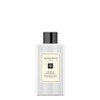 jo malone london [Jo Malone London] Lime Basil & Mandarin