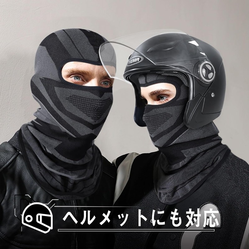 WTACTFUL Neck Warmer, Winter Balaclava, Knitted, Cold Protection, Thermal, No