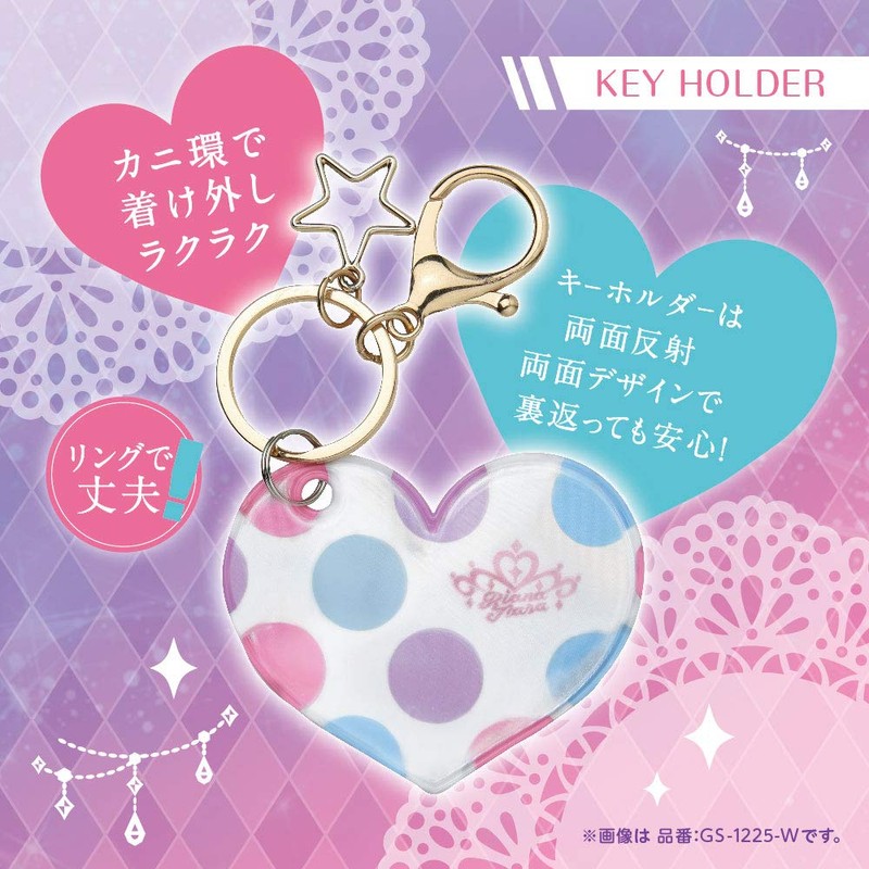 Sonic Keychain Reflash Safety Reflective Lianatia White GS-1225-W