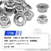 winova M6 Hex Lock Nut Hex Flange Nut Stainless Steel