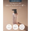 Q+ Shampoo < Moisture > Beauty Salon Shampoo Amino Acid