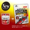 Morinaga Seika Weider Muscle Fit Protein, Cocoa Flavor, 12.6 oz