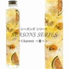 SEASONS SERIES SEASONS SERIES SHIYOHA Mikan, Pepper Berry, Princess Sunflower,