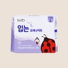I'm O Wearing Overnight Panties Medium Large Single Item (4