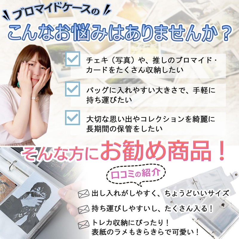 TK.tech Bromide Case, Bromide Holder, Raw Photo File, Compatible with