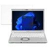 FILMEXT フィルム Panasonic Let's note SV1シリーズ (CF-SV1) 向けの 保護フィルム ブルーライトカット