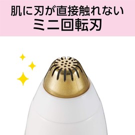 Koizumi KLC-0740/N Mayu Shaver Mini Rotating Blade, Gold