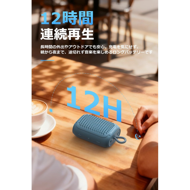 MIATONE GoSound Bluetooth 5.4 Speaker, Bath Speaker, 10W Output, Shockproof,