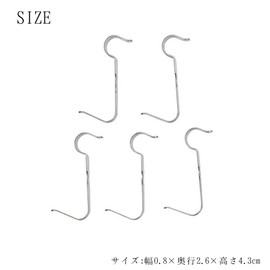 Takubo Kogyosho TKH-5 Shelf Hooks, Pack of 5