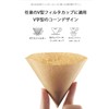Coffee Filter, For 1 - 4 Cups, V-Shaped Filter Paper,
