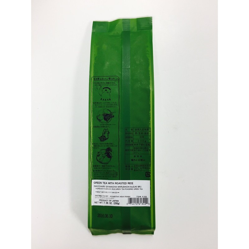 Organic Japanese Green Tea with Roasted Brown Rice - Genmaicha