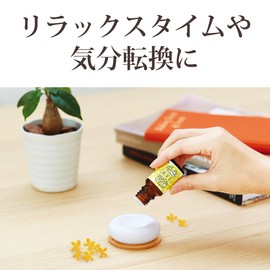 Loose Osmanthus Aroma Oil, 0.3 fl oz (8 ml), Sweet and Soft Osmanthus Scent