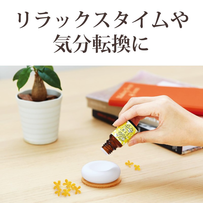 Loose Osmanthus Aroma Oil, 0.3 fl oz (8 ml), Sweet