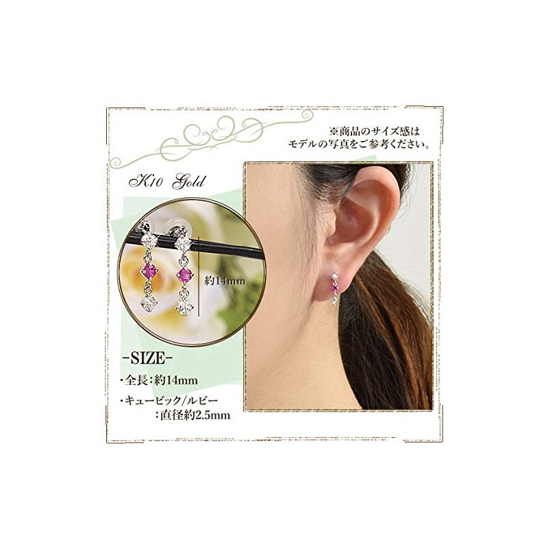 Four Leaf Clover: Kk157 Dangling Earrings, Ruby Cubic Zirconia, K10