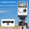 VRIG Insta360 GO3/GO3 S Magnetic Quick Release Mount Insta360 go