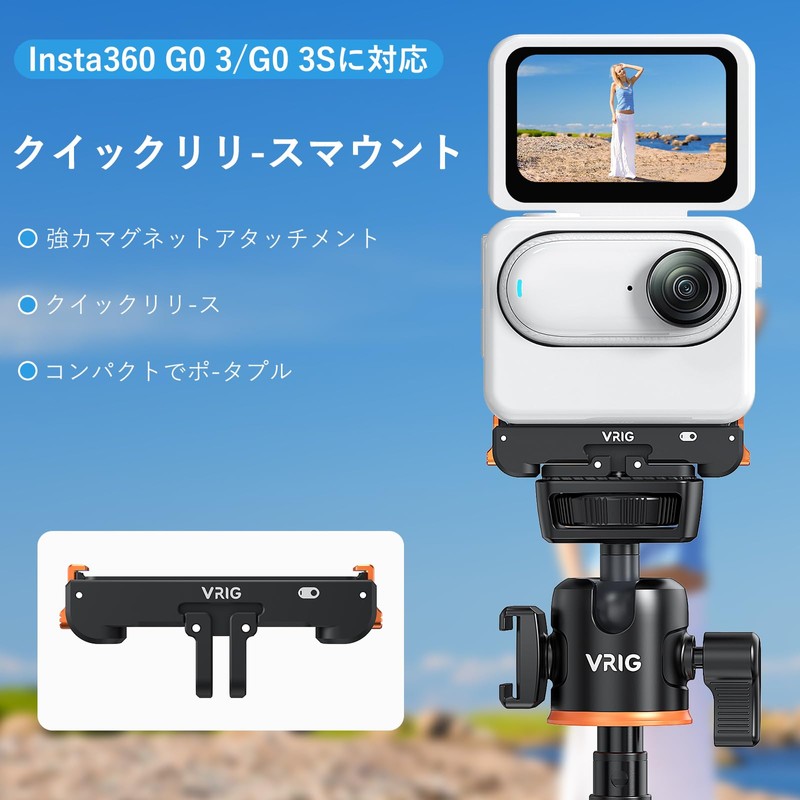 VRIG Insta360 GO3/GO3 S Magnetic Quick Release Mount Insta360 go