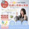 Constipation Relief Supplement, Lactic Acid Bacteria, Banana, Super Intestinal Conditioning