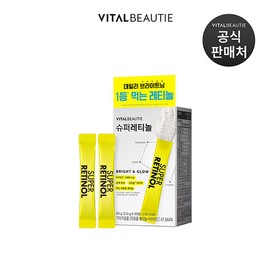 Vital Beauty Super Retinol 30 Packets / 바이탈뷰티 슈퍼레티놀 30포